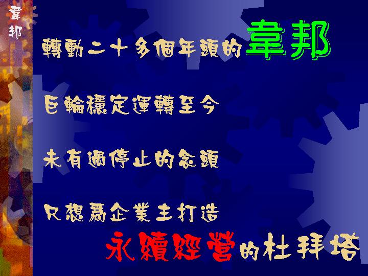 200810223362.JPG